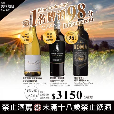 winnie lin - DM設計