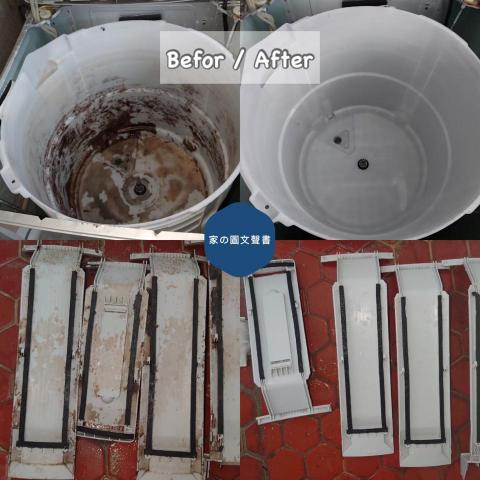 家的清潔百科居家|沙發|床墊|地毯|冷氣|洗衣機 清潔 - 洗衣機清洗 家的清潔百科居家|沙發|床墊|地毯|冷氣|洗衣機 清潔 - 洗衣機清洗