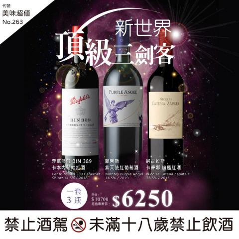 winnie lin - DM設計