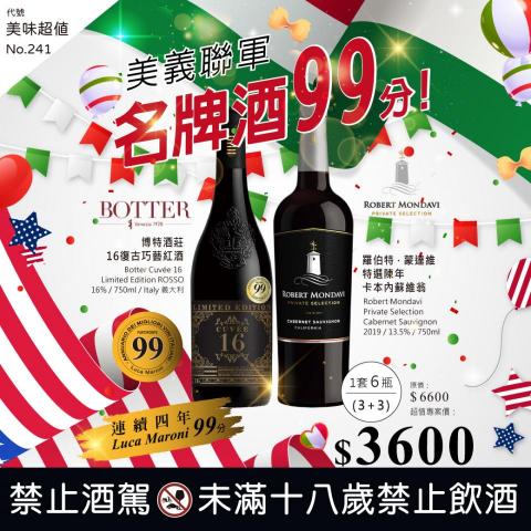 winnie lin - DM設計