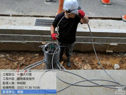 社后物業 - 路燈施作接線