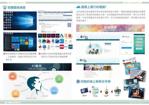 凱喬美 - DM製作