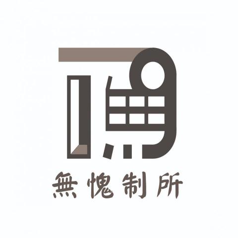 提供染黑髮服務的專家nine studio