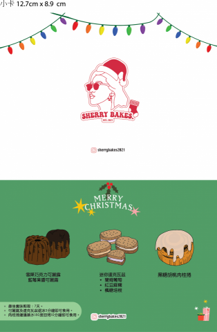 一隅| Illustrator | Design - 甜點DM設計