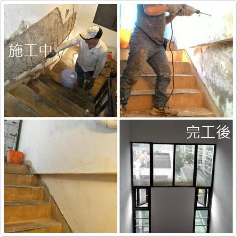 財穩不漏防水抓漏工程行專業防水抓漏 - 樓梯間牆壁防水修復