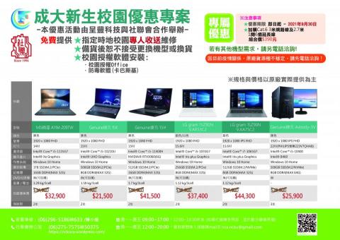 凱喬美 - EDM設計