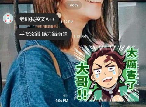 鄭文川 - 國中會考生