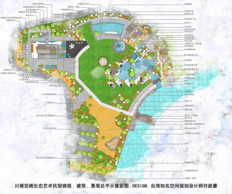 言午家豪空間設計工作室 - 民宿/景觀整体空間規劃設計彩平製作