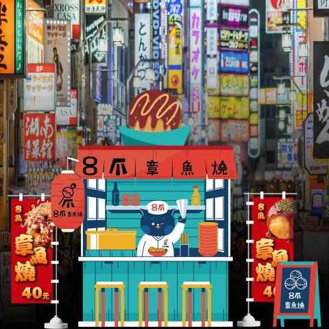 喵大神設計事務所 - 攤販+關東旗+A字版 喵大神設計事務所 - 攤販+關東旗+A字版
