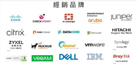 鴻達系統有限公司 - 各大專業廠牌建置規劃與專案經銷 鴻達系統有限公司 - 各大專業廠牌建置規劃與專案經銷