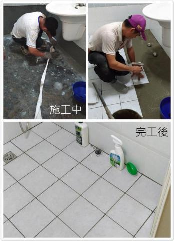 財穩不漏防水抓漏工程行專業防水抓漏 - 浴室防水工程