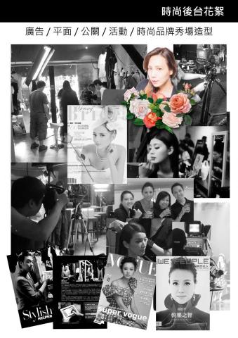 徐廷廷 - 媒體合作