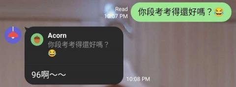 鄭文川 - 國中段考