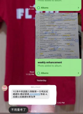 鄭文川 - 高中英聽測驗