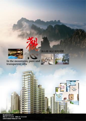 凱喬美 - 海報製作及合成