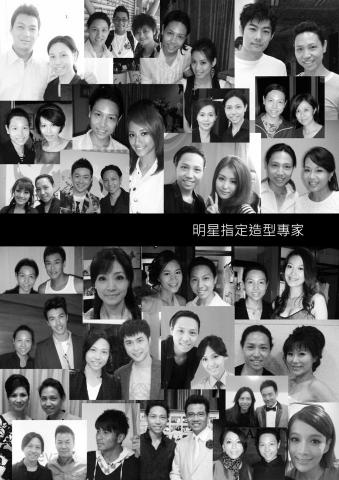 徐廷廷 - 名人合作