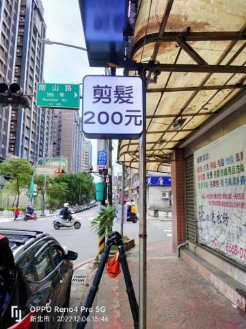 開拓廣告招牌工程（小盧） - 小資族最愛平價小方招燈箱