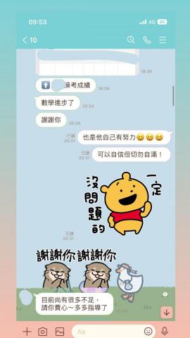 吳威儒 - 一位薇閣中學高三的學生，經四次上課約一個月後數學成績提升兩級分。