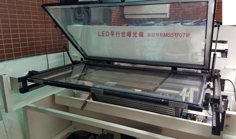 張志鴻 - PCB-平行光曝光機