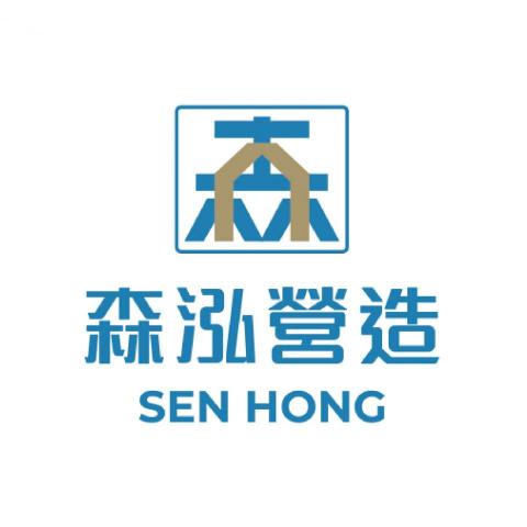 提供2024創業服務的專家SENHONG森泓
