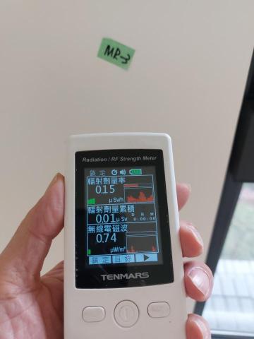 垣錚國際｜安居驗屋＆查漏治漏＆裝潢統包＆修繕代管&委託監造 - 輻射值量測