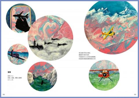 CHRISTINE - 複合媒材作品