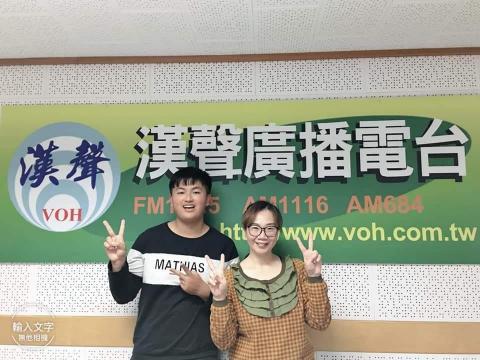 DonaLo - 電台受訪