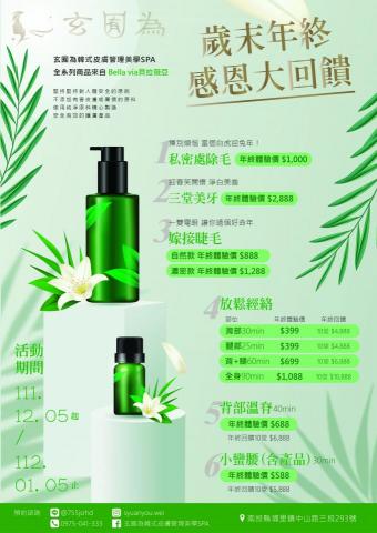 林鈺扉 -  林鈺扉 -