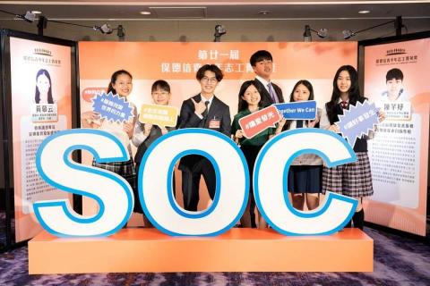 DonaLo - 擔任志工精英獎學長姐，引領優秀學子