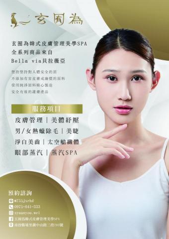 林鈺扉 -  林鈺扉 -