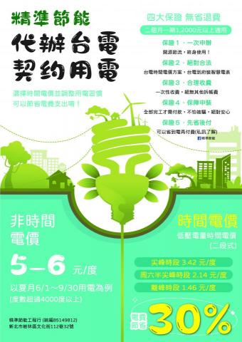 林鈺扉 -  林鈺扉 -