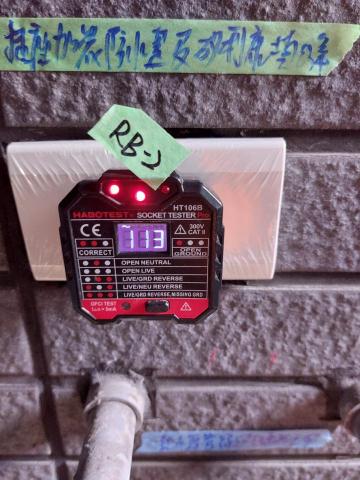 垣錚國際｜安居驗屋＆查漏治漏＆裝潢統包＆修繕代管&委託監造 - 插座電相