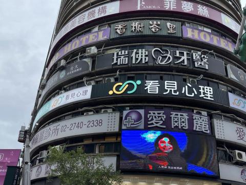 黑眼睛整合行銷廣告 -  黑眼睛整合行銷廣告 -