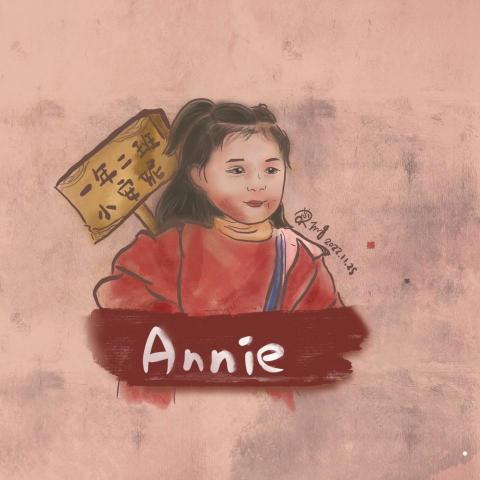 提供e s g服務的專家Annie