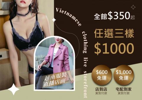 林鈺扉 -  林鈺扉 -