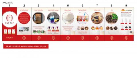 露比設計工作室 - 展場海報設計