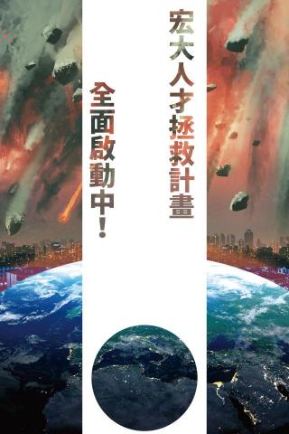 喵大神設計事務所 - 照片合成 喵大神設計事務所 - 照片合成
