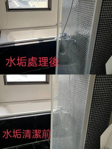 潔家工程企業社 - 