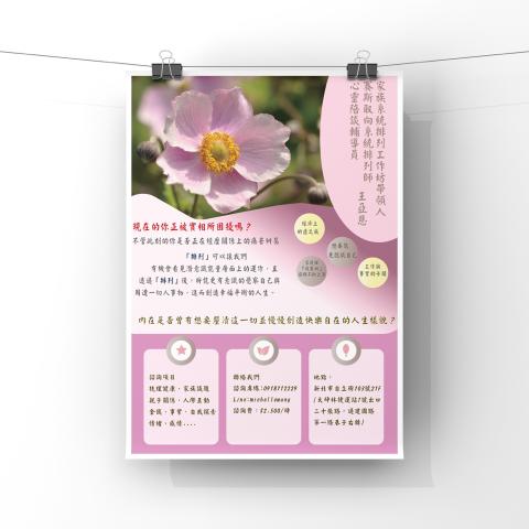 wujoyi若心設計 - 海報設計 wujoyi若心設計 - 海報設計