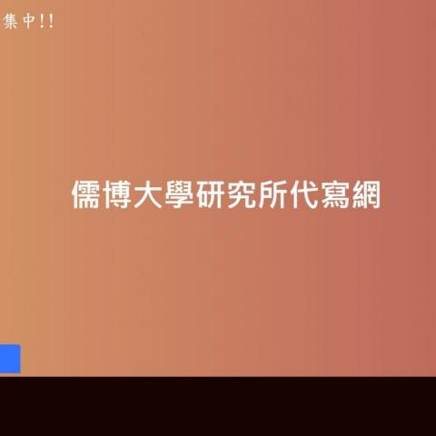 提供sbir代寫服務的專家儒博代寫