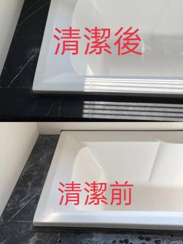 潔家工程企業社 - 