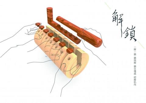 chan - 3D件模渲染