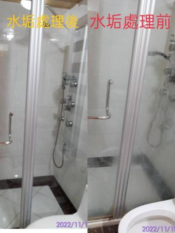 潔家工程企業社 - 