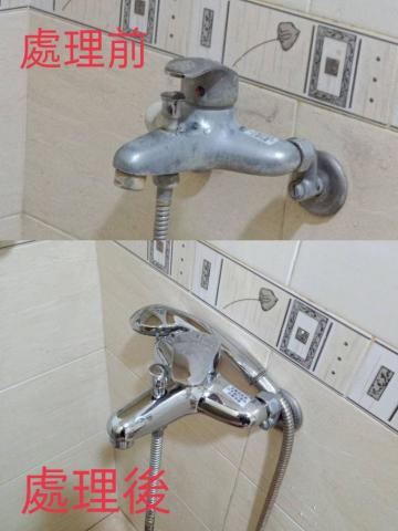 潔家工程企業社 - 