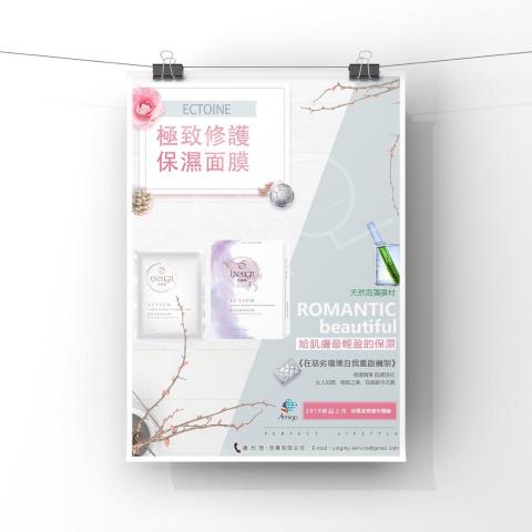 wujoyi若心設計 - 海報設計 wujoyi若心設計 - 海報設計