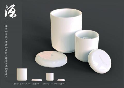 chan - 3D建模渲染