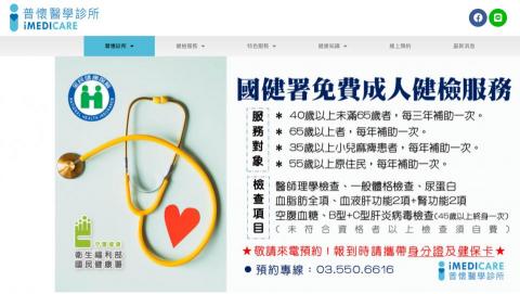 黃姿苡 - 網頁排版