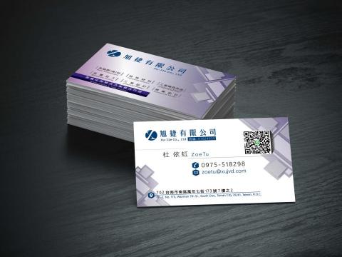 伊五陵平面設計工作室 - |名片設計|雙面橫式| 伊五陵平面設計工作室 - |名片設計|雙面橫式|
