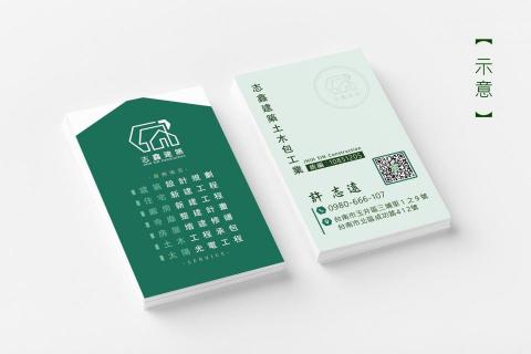 伊五陵平面設計工作室 - |名片設計|LOGO設計|雙面直式| 伊五陵平面設計工作室 - |名片設計|LOGO設計|雙面直式|