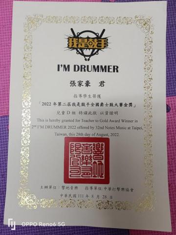 大師兄 - 學生獲獎